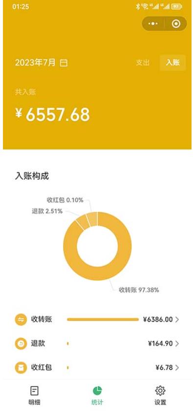 一单利润19.9-99，小红书卖教资考试资料，一部手机日入600（揭秘）-一点通资源网