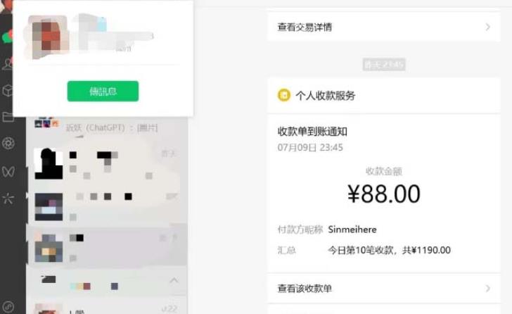 虚拟资源付费群变现项目：每天2小时，日入300-1000+（教程+文案库+资源）-一点通资源网