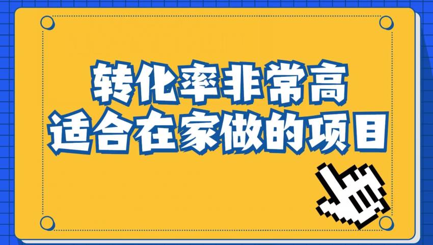 小红书虚拟电商项目：从小白到精英（视频课程+交付手册）-一点通资源网