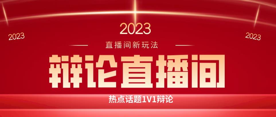 直播间最简单暴力玩法，撸音浪日入500+，绿色直播不封号新手容易上手【揭秘】-一点通资源网