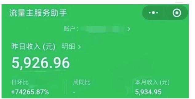 AIGC+中老年赛道引爆公众号流量主，日入5000+不是问题【揭秘】-一点通资源网