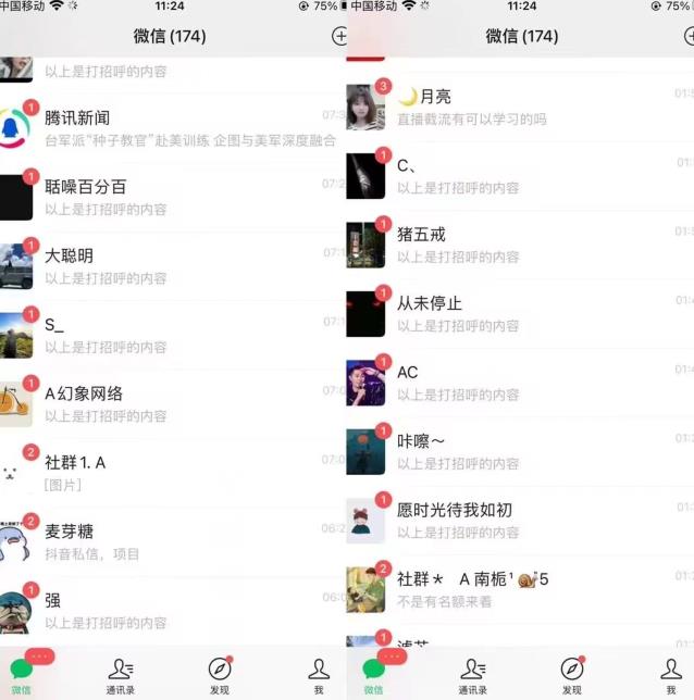 全网首发，抖音无限曝光引流创业粉等精准粉，详细教学，全程实操揭秘-一点通资源网