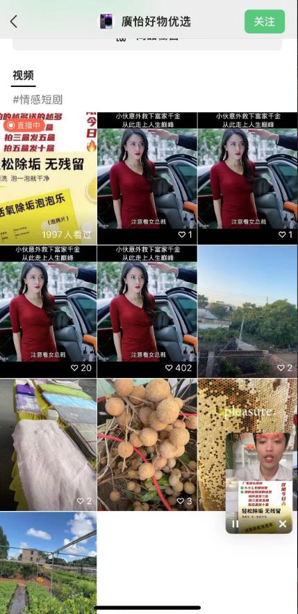 外面收费198的最新视频号连怼技术，条条原创，条条爆单【揭秘】-一点通资源网