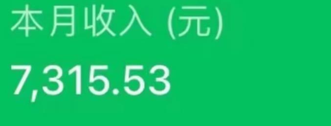最新ai美女号撸公众号流量主项目，简单无脑操作，可批量多号操作【揭秘】-一点通资源网