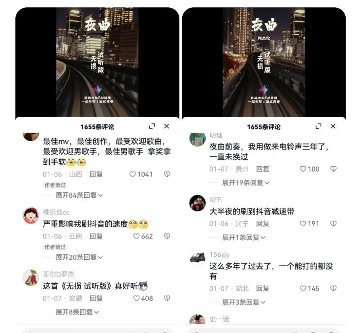 副业拆解：抖音杰伦音乐号涨粉变现项目，视频版一条龙实操玩法分享给你-一点通资源网