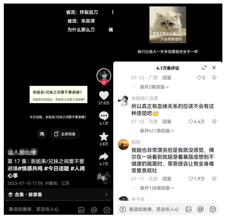 黄岛主拆解抖音今日话题短视频项目，视频版一条龙实操玩法分享给你-一点通资源网