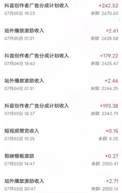 抖音最新超蓝海项目，魔法照片，无脑矩阵操作，小白也能日入1000+【揭秘】-一点通资源网