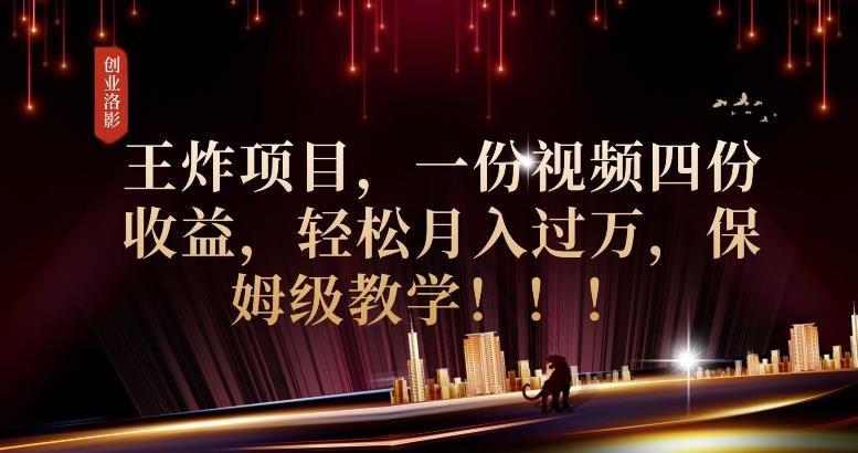 2023年最大风口，潮玩宇宙项目，小白可操作，牛人一个月撸1.7w【揭秘】-一点通资源网