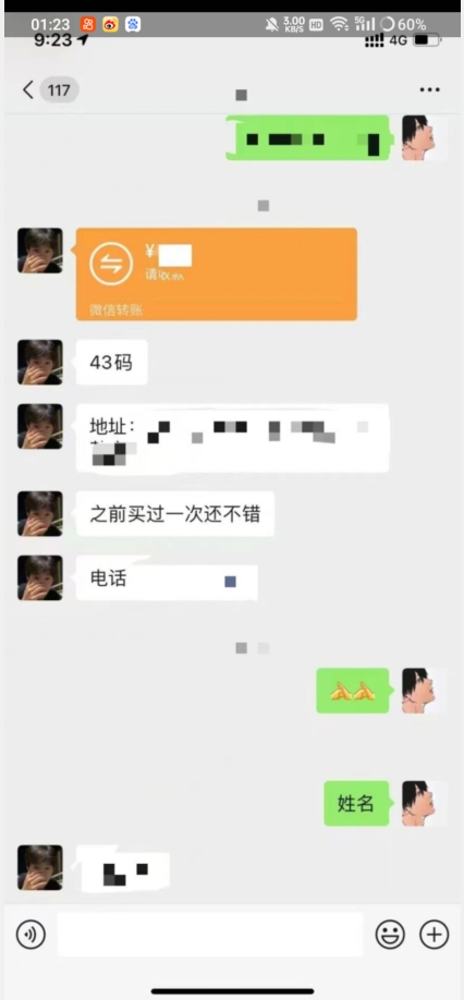 利用快手头像号，卖潮牌也能日入500+，简单粗暴，适合0基础的小白【揭秘】-一点通资源网