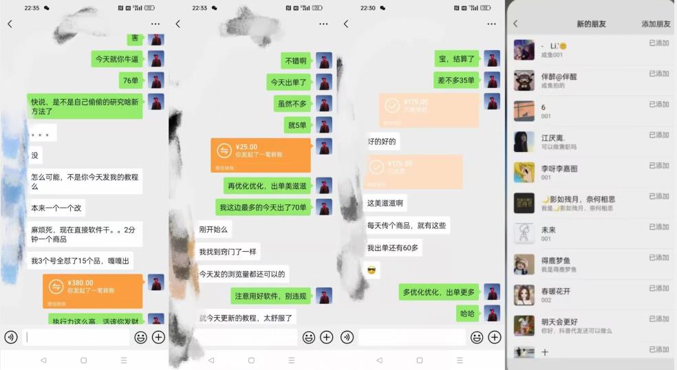 暴力引流，无脑搬运，闲鱼创业粉引流一天200+，可工作室操作全套教程详细步骤【揭秘】-一点通资源网