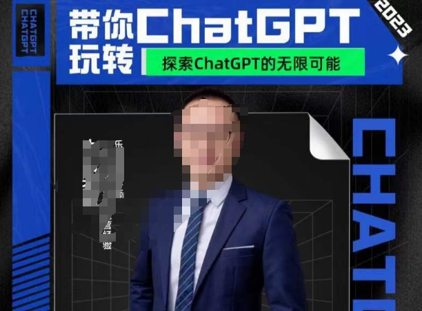 大山·AI在外贸场景的高效应用，专为外贸人量身打造的AI课程，从入门到进阶-一点通资源网