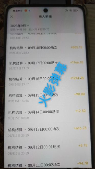 火影忍者弹幕互动视频号快手哔哩哔哩多平台无人直播-一点通资源网