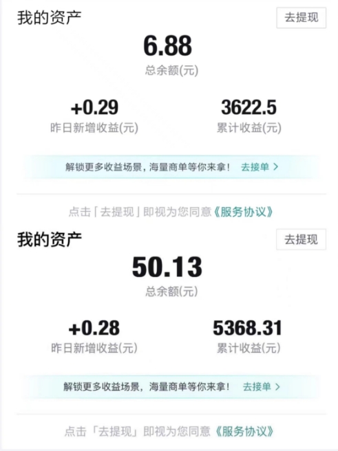 得物视频带货项目，矩阵操作，月入过万的蓝海项目-一点通资源网