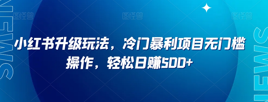 小淘项目专属付款链接-一点通资源网