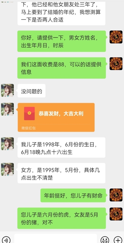 真正铁饭碗的汉学项目，小白零基础都可学习，日精准引流100+-一点通资源网