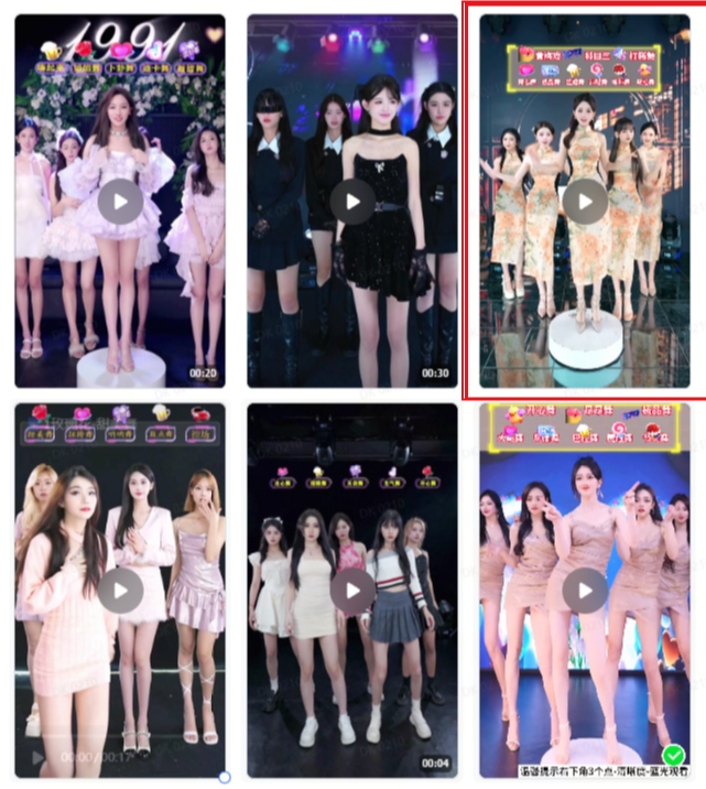 抖音最新最火旗袍女团跳舞无人直播玩法（含开播视频教程+软件+互动视频素材）-一点通资源网