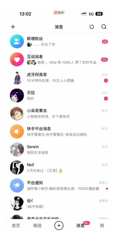 蓝海项目，靠单身经济月入过万，一部手机即可操作，小白首选副业【揭秘】-一点通资源网