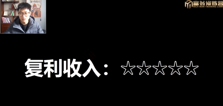 十万个富翁修炼宝典15.单号1k-1.5k，矩阵放大操作-一点通资源网