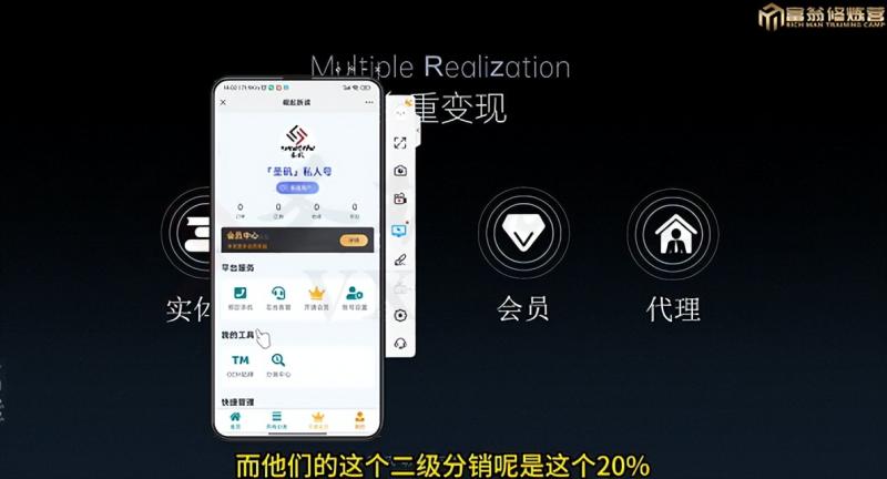 十万个富翁修炼宝典之7.绝版国学资料，操作3天就出单-一点通资源网