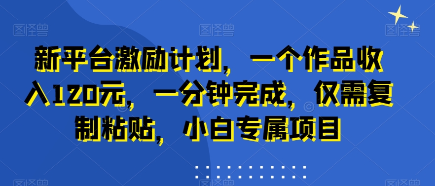 AI动漫美女跳舞视频，无脑搬运原创视频，多项引流方式【揭秘】-一点通资源网