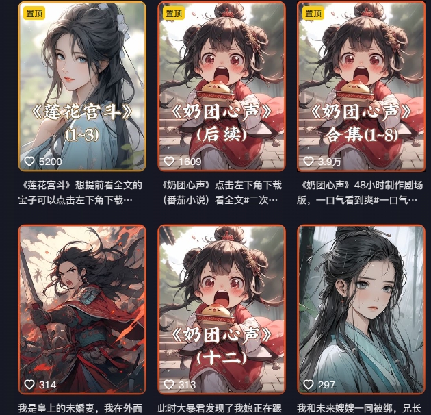 外面卖399元mj软件ai绘图项目，含剪辑，特效，文案，账号运营等-一点通资源网