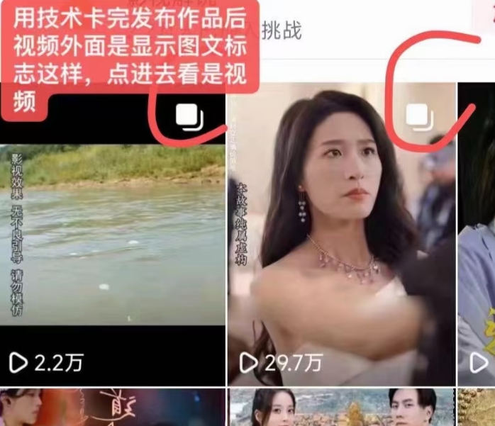 抖音最新短剧卡图文1：1搬运，号称百分百过原创搬运神器【揭秘】-一点通资源网