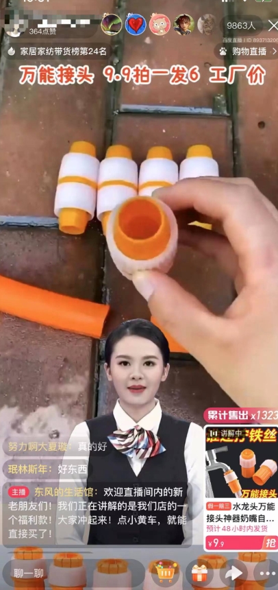 【超级蓝海项目】一台电脑挂一千个数字人，月入十万低成本矩阵数字人直播，2024年开启躺赚模式【揭秘】-一点通资源网