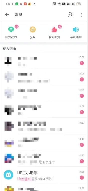 外面收费6980的AI美女项目！每月躺赚5位数收益（教程+素材+工具）【揭秘】-一点通资源网