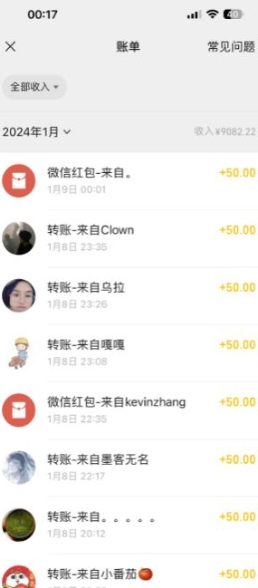 半无人直播变现，卖经典春晚小品合集，每天日入500+【揭秘】-一点通资源网