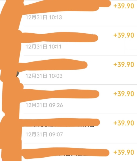 养生音药赛道，蓝海赛道，日入500+【揭秘】-一点通资源网