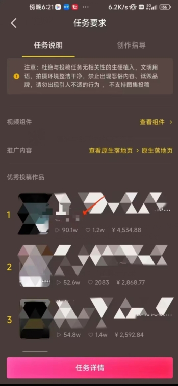 恐怖漫画中视频暴力撸收益，日入3000＋，100%原创玩法，小白轻松上手多种变现方式【揭秘】-一点通资源网