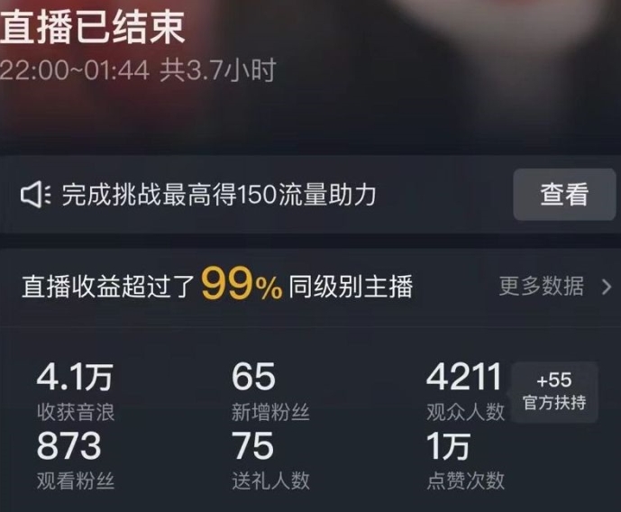抖音24小时无人直播Ai时装秀，实操日入2000+，礼物刷不停，落地保姆级教学【揭秘】-一点通资源网