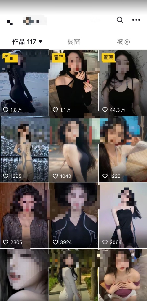 2024利用AI美女视频引粉，单号日引2000+，新手也能干，喂饭式教程【揭秘】-一点通资源网