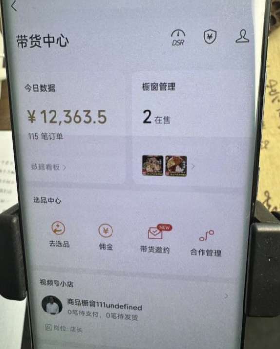 2024最新内幕，高佣金养生汤包项目解密，一单300，佣金180，如何单号操作月入过万？保姆级教程【揭秘】-一点通资源网