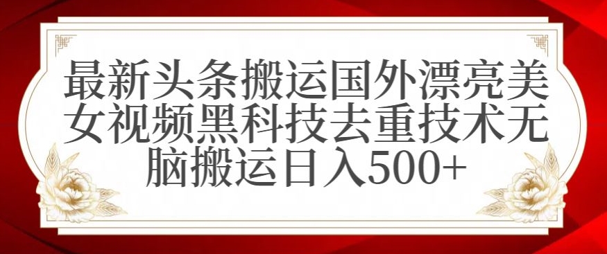 支付宝无人直播项目，日入1000+，保姆级教程【揭秘】-一点通资源网