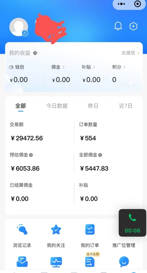 拼多多无货源暴力玩法，全程干货，小白也能轻松入手，月入1万+【揭秘】-一点通资源网