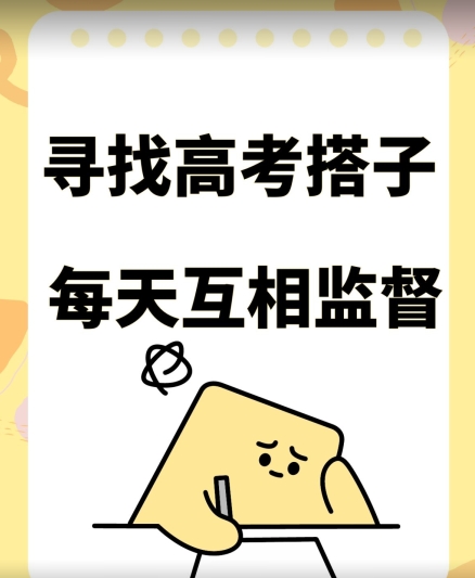 考试搭子+卖考试资料当天引流百来人变现900+项目只有这段时间才能冲【揭秘】-一点通资源网
