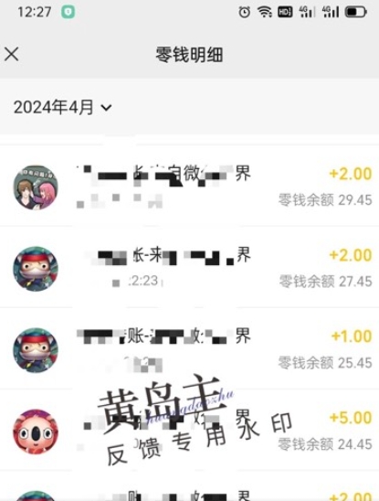 手机搬砖小副业项目训练营1.0，实测1小时收益50+，一部手机轻松日入100+-一点通资源网