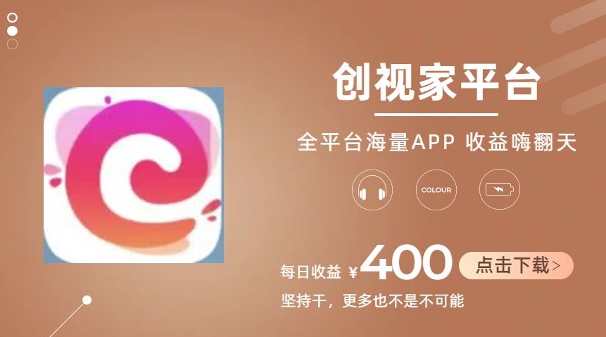 全新爆火项目，简单剪辑视频，日入500+【揭秘】-一点通资源网