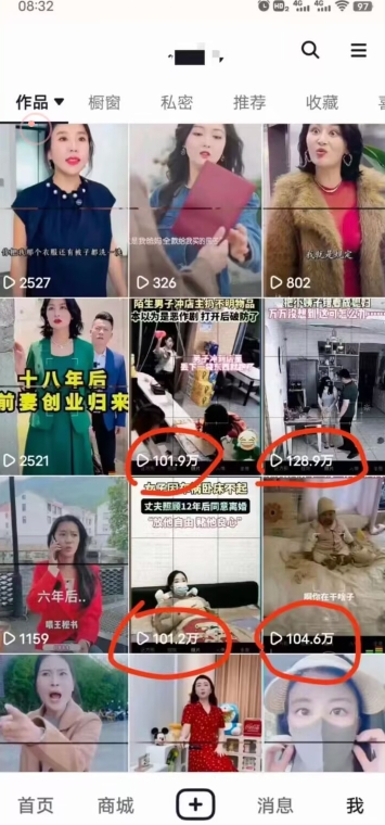 短剧智能叠加搬运技术，安卓配合软件模板操作-一点通资源网