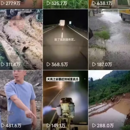 6月快手模板搬运技术(安卓手机+MT管理器)【揭秘】-一点通资源网