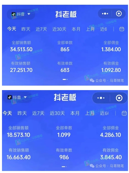 最新抖音无人直播项目，外面收费10w+的爆力玩法，当天必出单-一点通资源网
