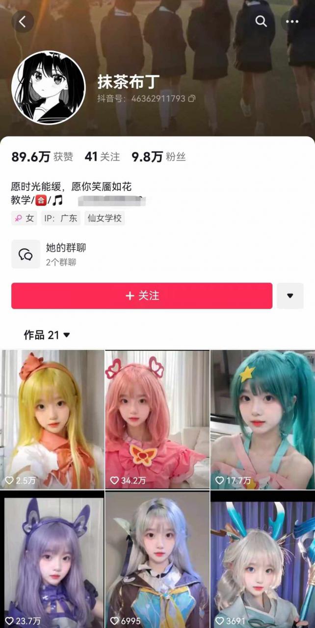 AI动态美女暴力起号，新赛道原创作品，条条爆款，一周7万粉丝-一点通资源网