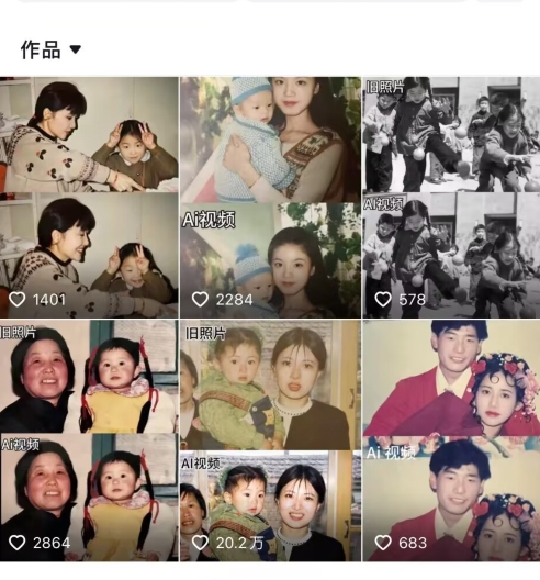 最近全网爆火旧照片变视频，月入过万玩法详细拆解-一点通资源网