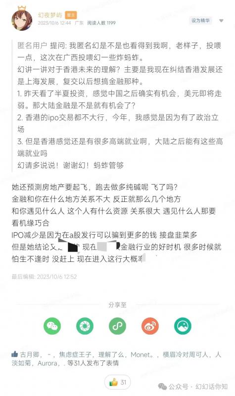 某付费文章：金融行业还有未来吗?普通人怎么利用金融行业发财?(附财富密码)-一点通资源网