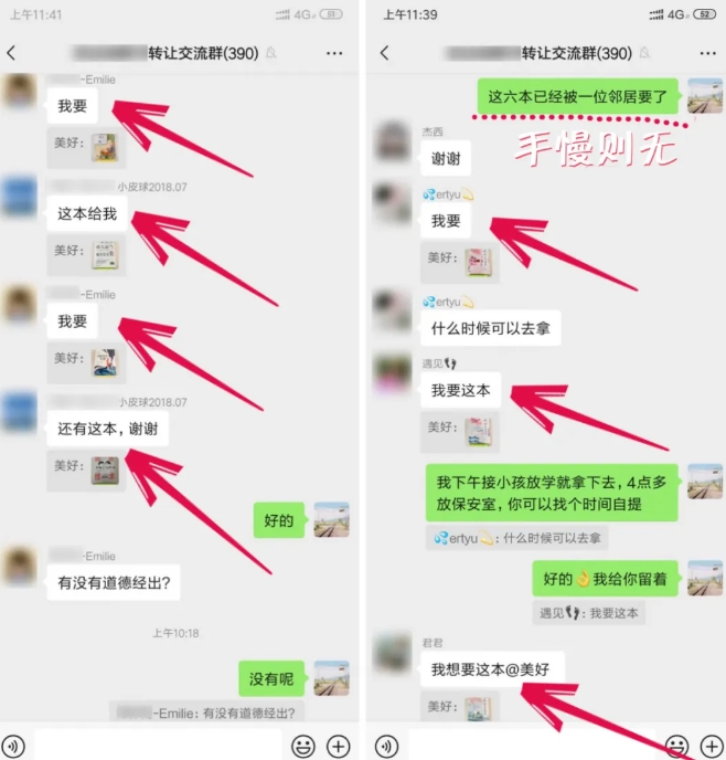 淘书捡钱项目，不需要启动资金，当天操作，当天就有收入-一点通资源网