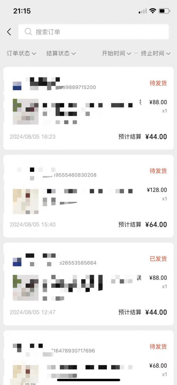 视频号橱窗带货，不需要直播，不需要拍视频，一天佣金300左右-一点通资源网