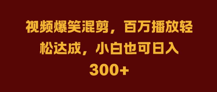 抖音AI壁纸新风潮，海量流量助力，轻松月入2W，掀起变现狂潮【揭秘】-一点通资源网