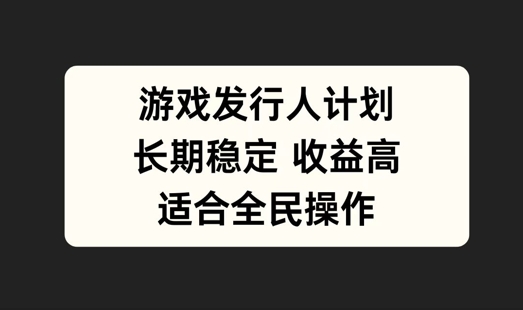 支付宝分成计划，佛学赛道，利用软件混剪，纯原创视频，每天1-2小时，保底月入过W【揭秘】-一点通资源网