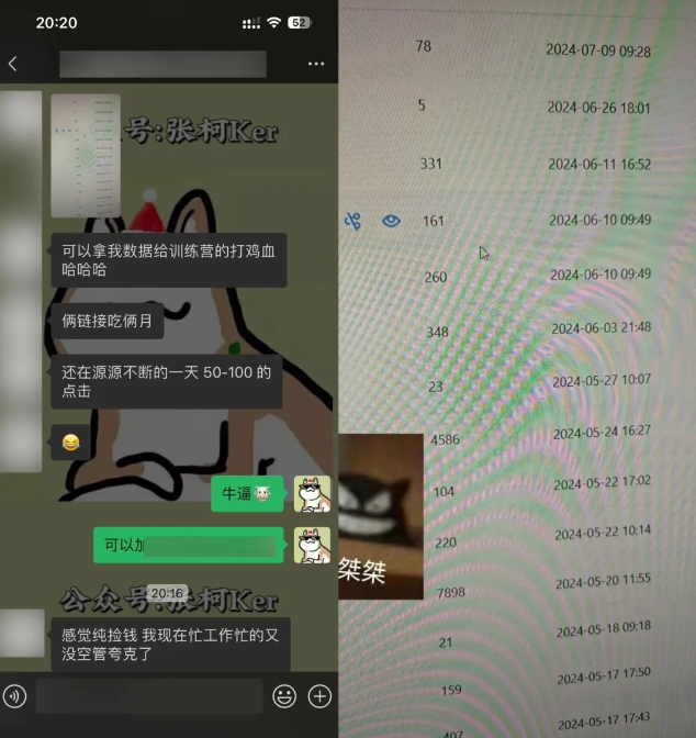 夸克网盘拉新训练营，要在没有天花板的项目里赚钱-一点通资源网